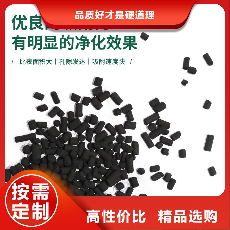【 活性炭-洗沙絮凝剂当地厂家值得信赖】 万邦清源聚丙烯酰胺聚合氯化铝聚合硫酸亚铁醋酸钠除氟剂复合碳源除磷剂COD总氮去除剂环保科技(宁夏分公司)