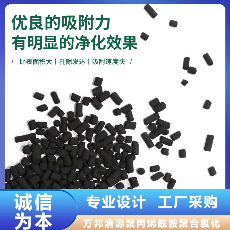 海南省乐东县处理电厂活性炭