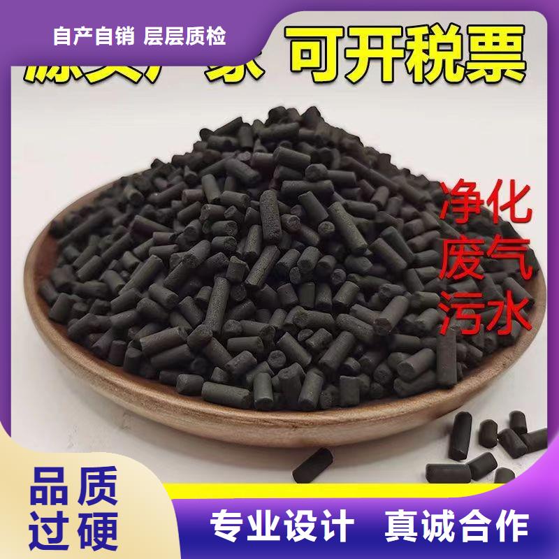 四川省内江销售市电厂活性炭回收