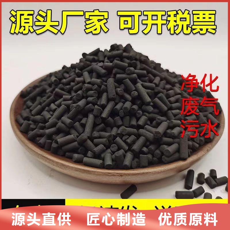 广东莲洲镇处理木质活性炭