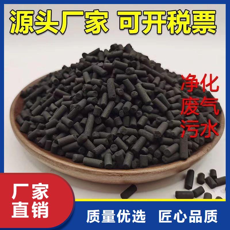 颗粒活性炭回收