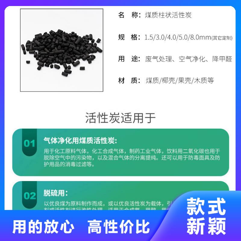 浙江湖州订购回收柱状活性炭