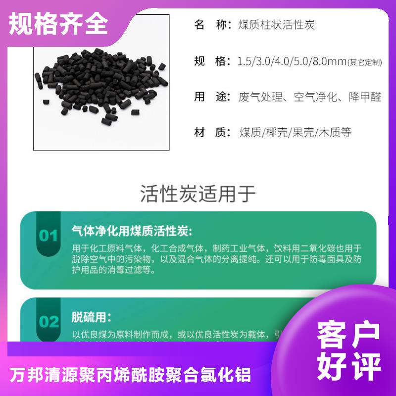 广东省珠海购买市酒厂活性炭处理