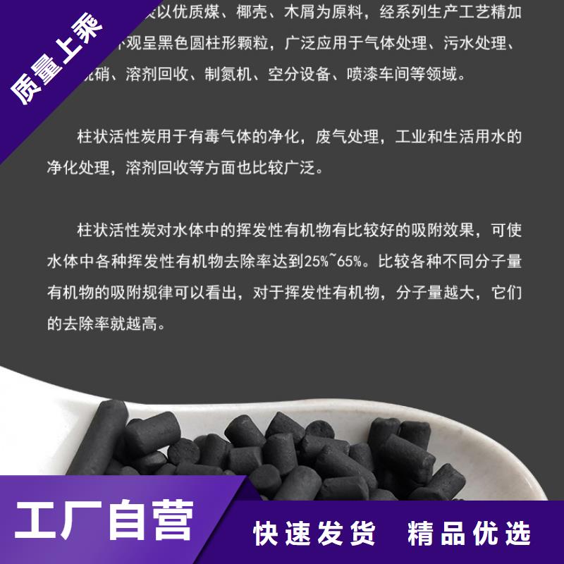 湖南订购省回收柱状活性炭
