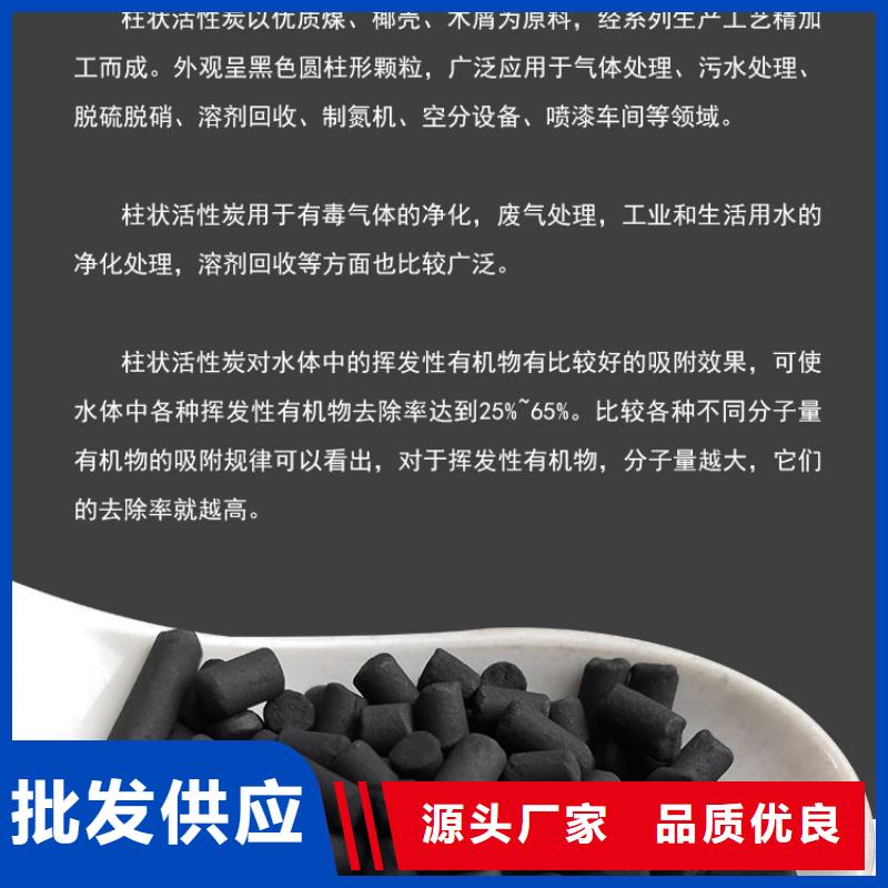 辽宁省抚顺找自来水厂活性炭处理