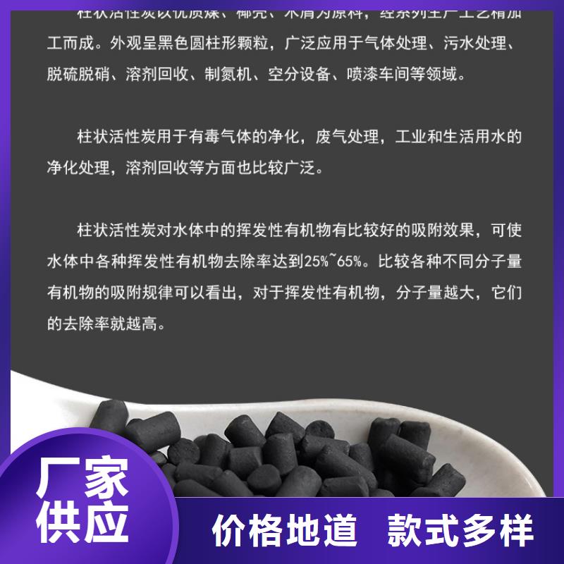 广东省湛江生产市椰壳活性炭上门回收