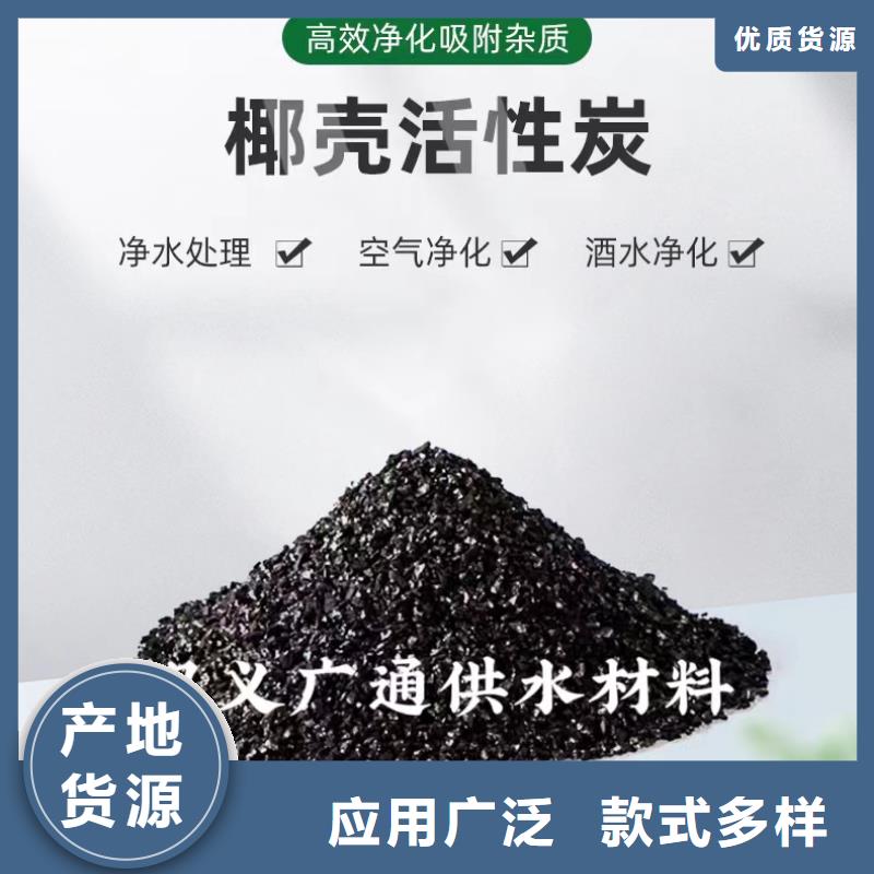 粉状活性炭厂家（可回收）