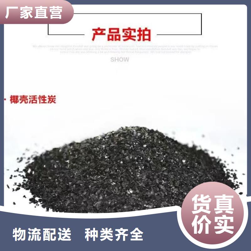常年供应回收废旧活性炭-好评