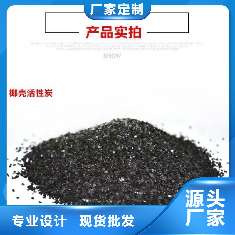 库存活性炭上门处理