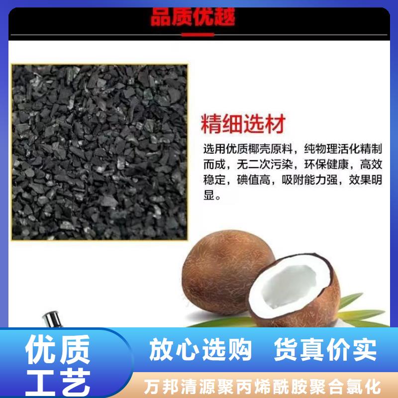 活性炭回收