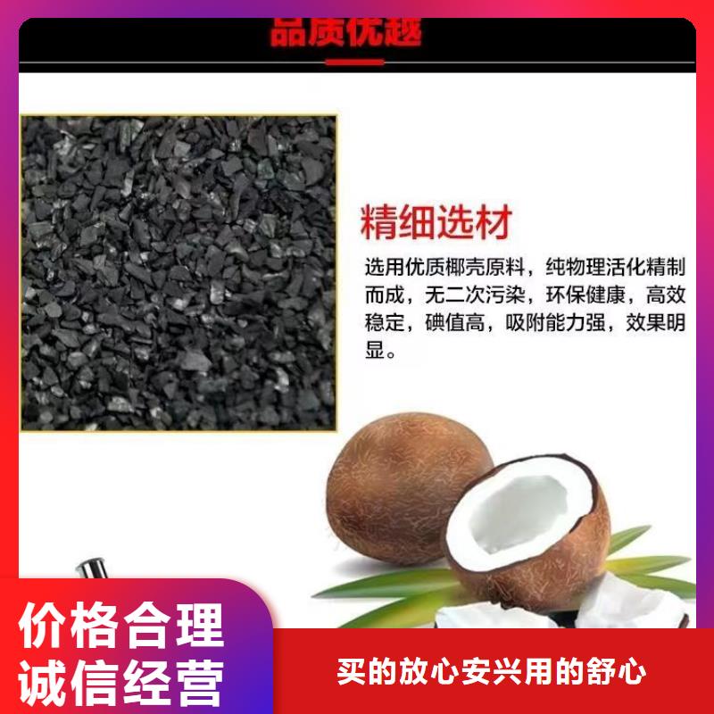 自来水活性炭回收大规模厂家