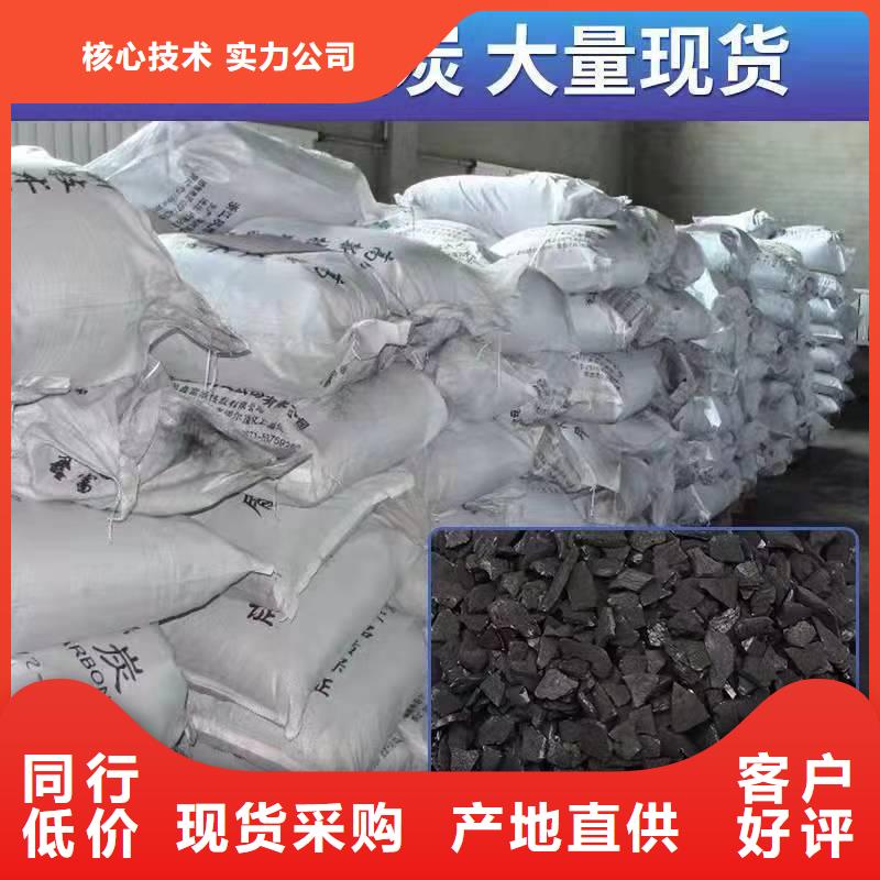 自来水活性炭回收供货商