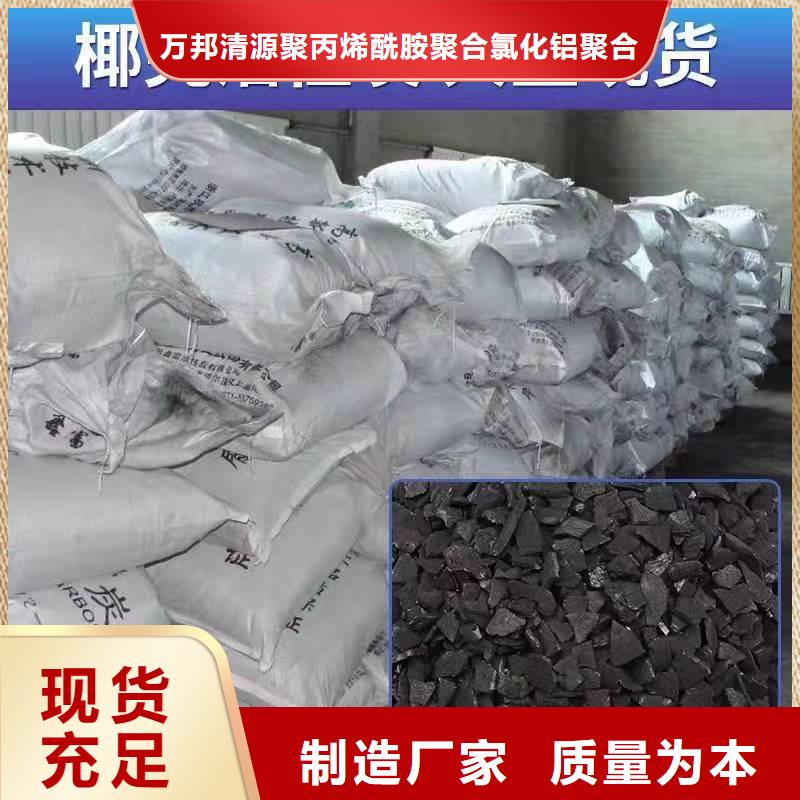 饮料厂活性炭回收