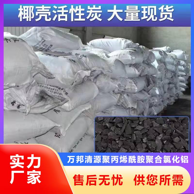 回收自來水活性炭