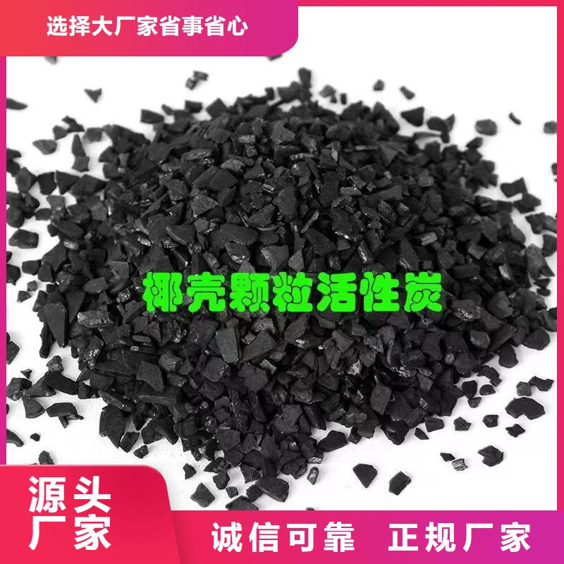 湖南订购省回收柱状活性炭