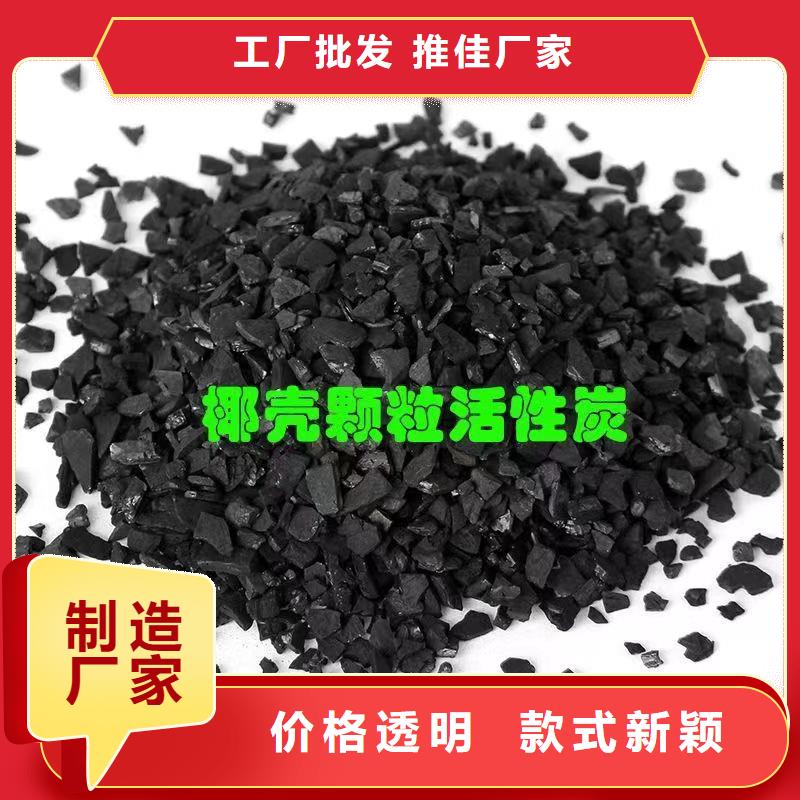 西藏省昌都定制市酒厂活性炭处理