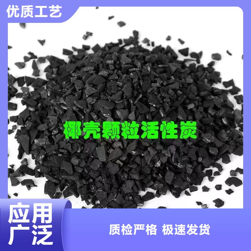 【 活性炭-洗沙絮凝剂当地厂家值得信赖】 万邦清源聚丙烯酰胺聚合氯化铝聚合硫酸亚铁醋酸钠除氟剂复合碳源除磷剂COD总氮去除剂环保科技(宁夏分公司)