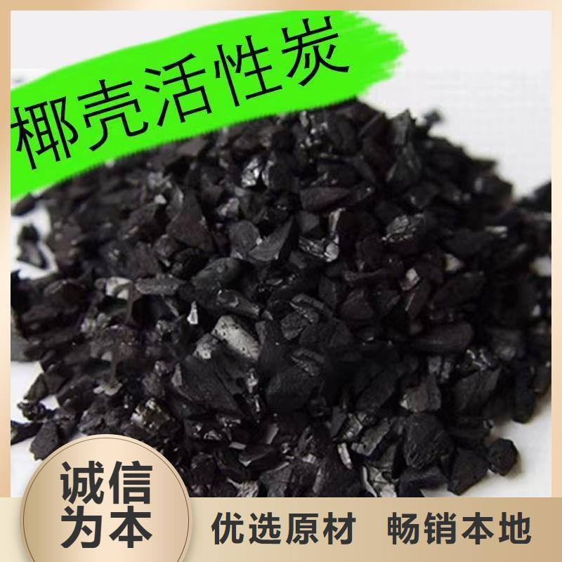 处理木质活性炭