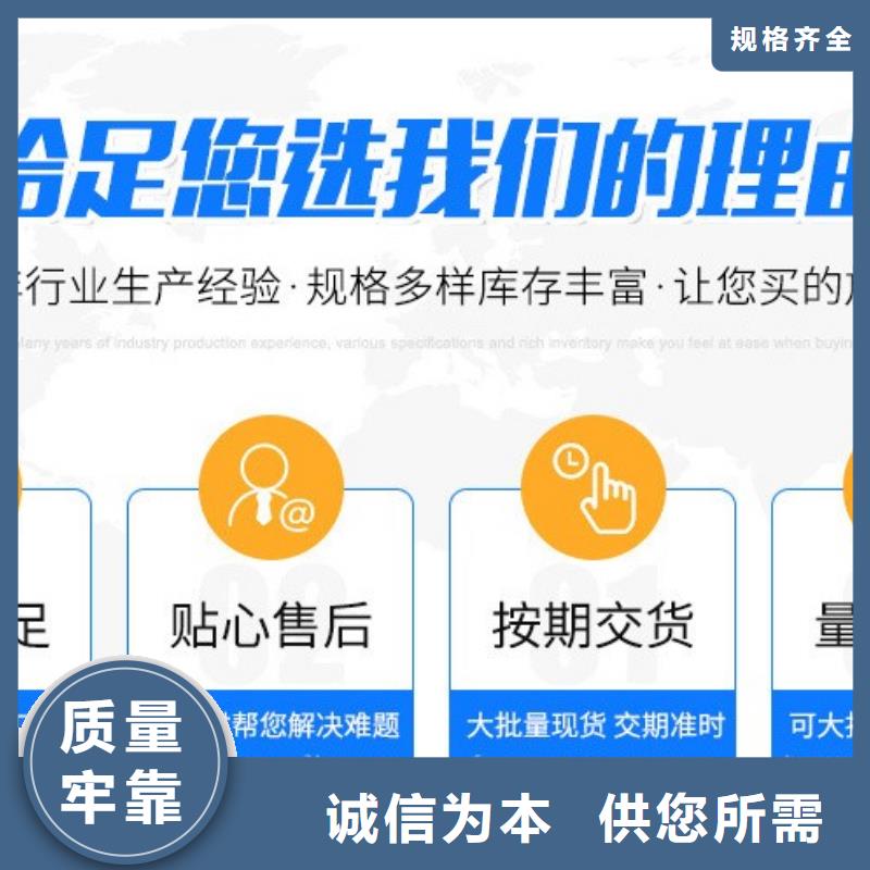 阴离子聚丙烯酰胺-视频-琼山|美兰|三亚万邦清源阴离子聚丙烯酰胺_ 万邦清源聚丙烯酰胺聚合氯化铝聚合硫酸亚铁醋酸钠除氟剂复合碳源除磷剂COD总氮去除剂环保科技(海口市分公司)