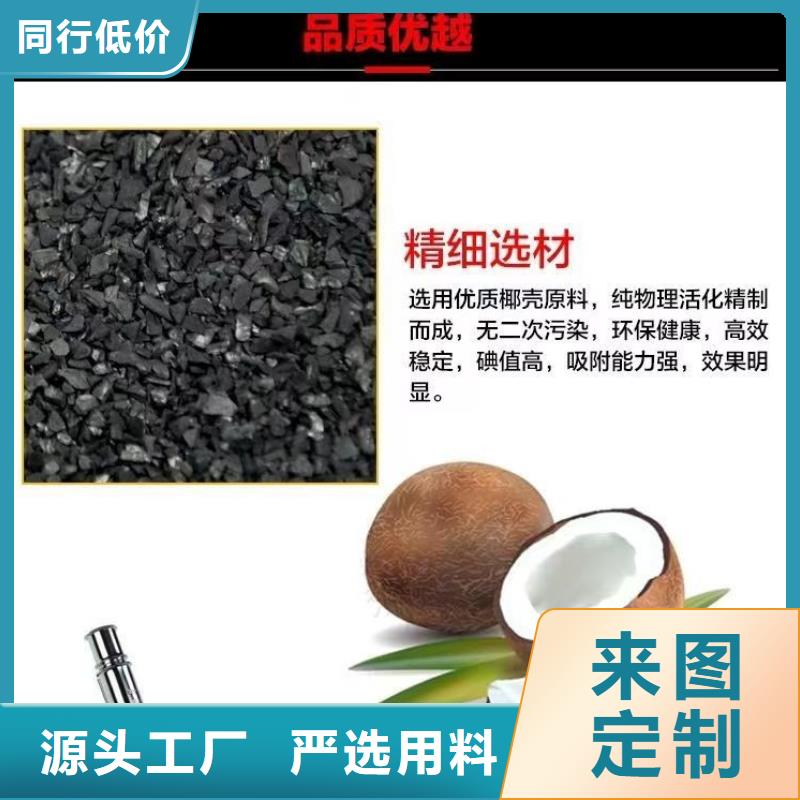 净水活性炭回收业内好评