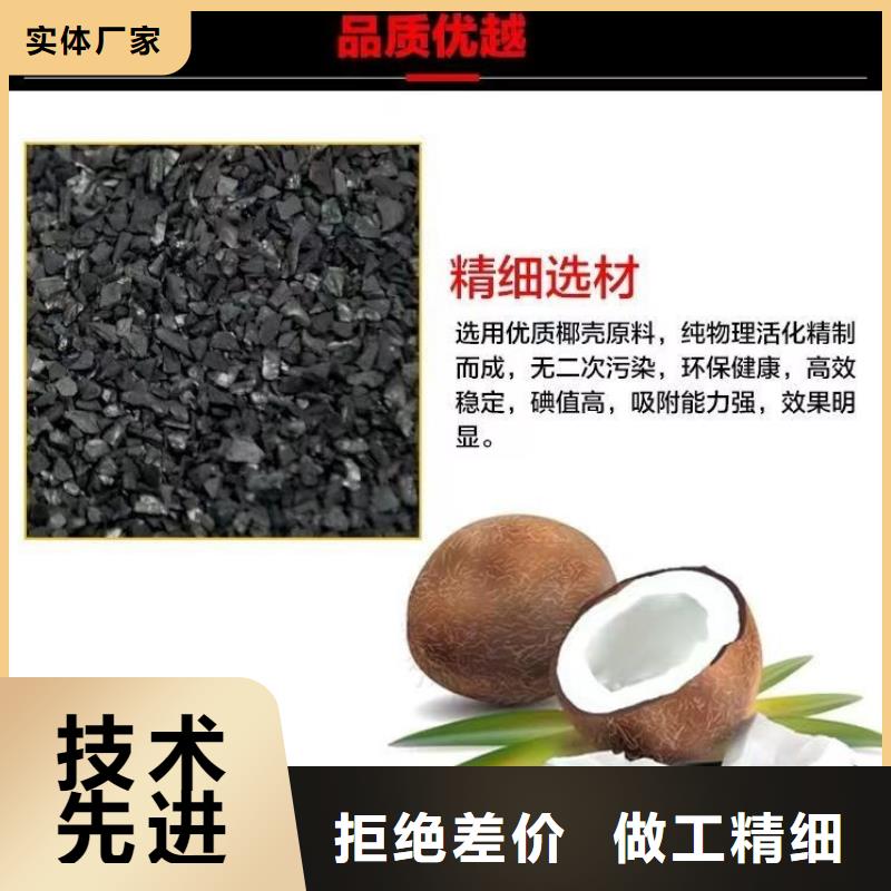 服务周到的自来水活性炭回收公司