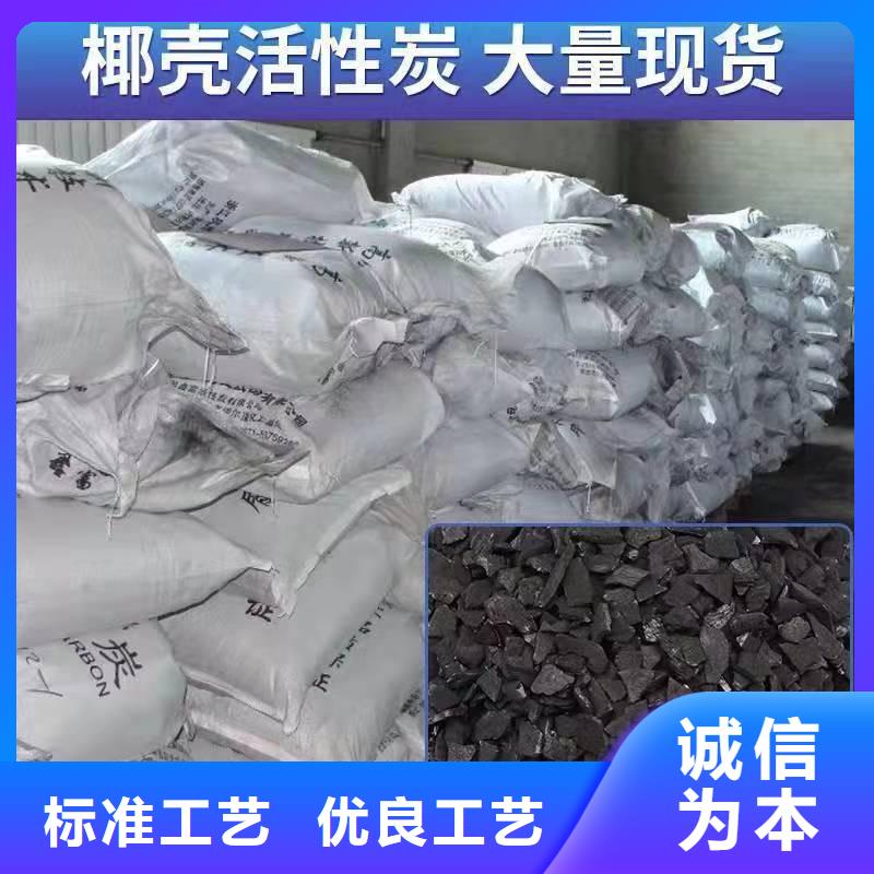 ##果殼活性炭回收廠家