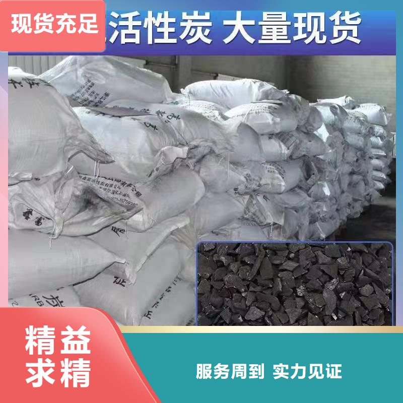 回收活性炭现货充足