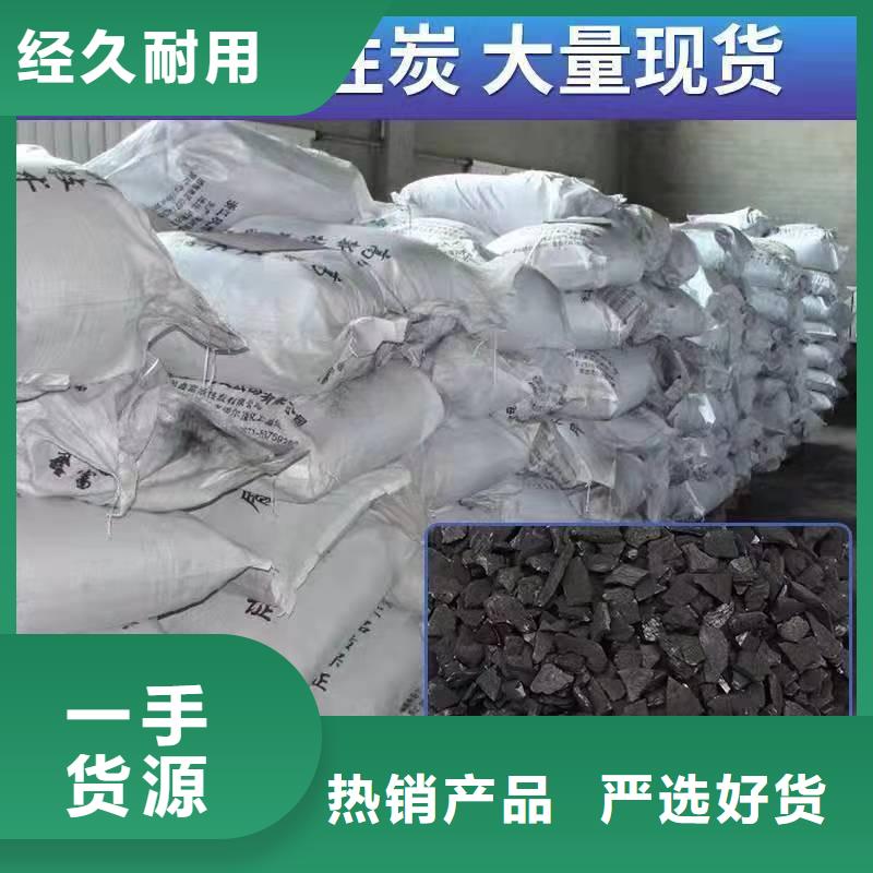 广东潮州本地回收果壳活性炭