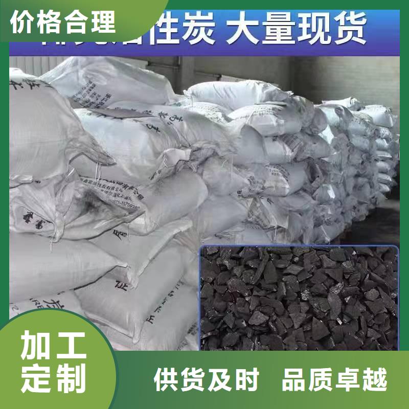 自来水活性炭回收批发零售-定做_万邦清源聚丙烯酰胺聚合氯化铝聚合硫酸亚铁醋酸钠除氟剂复合碳源除磷剂COD总氮去除剂环保科技有限公司