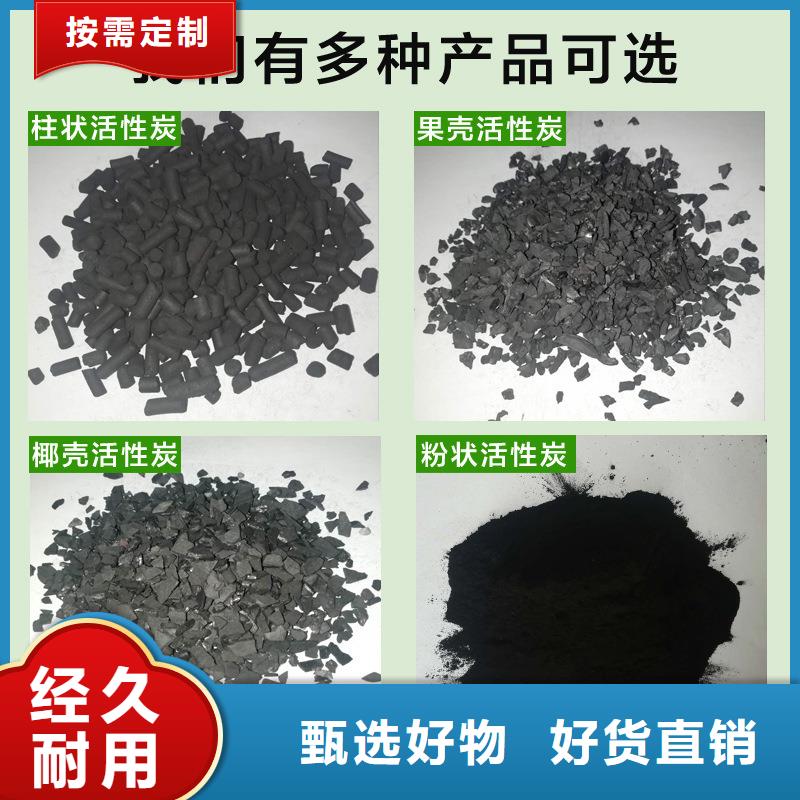電廠活性炭回收
