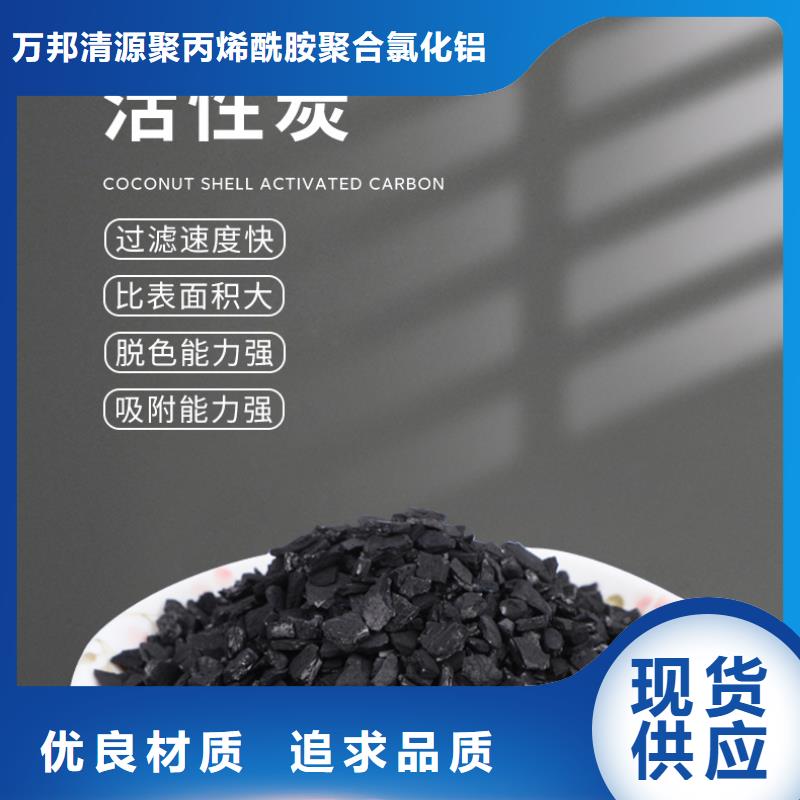台湾品质库存活性炭回收
