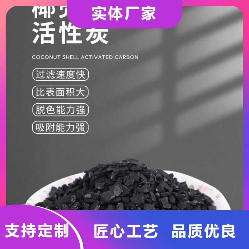 柱状活性炭内容表达可咨询电话客服（可回收）