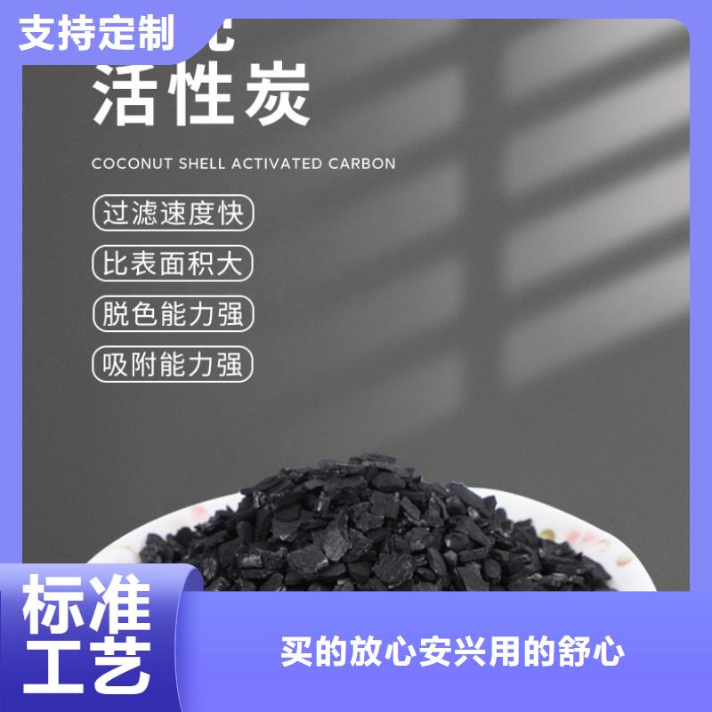 回收空气净化活性炭购买