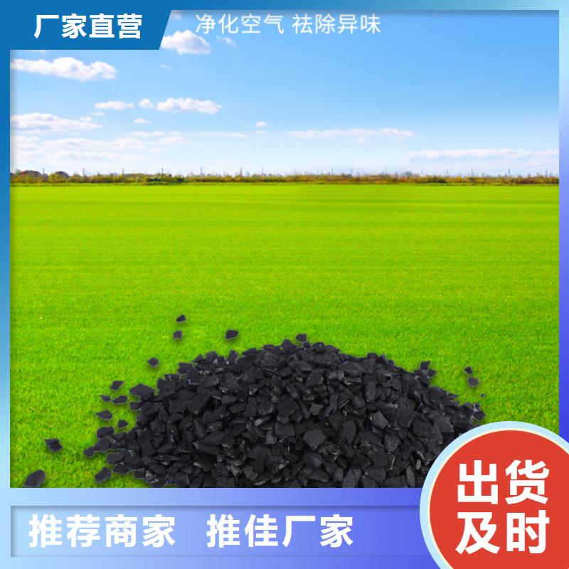 广东省【东莞】咨询市处理积压活性炭