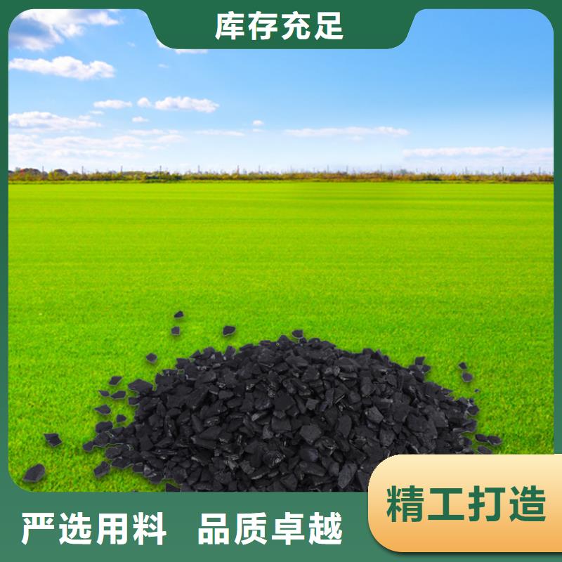 回收空气净化活性炭品牌-报价_万邦清源聚丙烯酰胺聚合氯化铝聚合硫酸亚铁醋酸钠除氟剂复合碳源除磷剂COD总氮去除剂环保科技有限公司