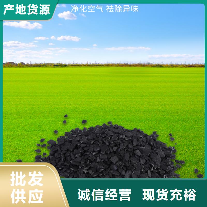 __【设计合理 活性炭-洗沙絮凝剂当地厂家值得信赖】