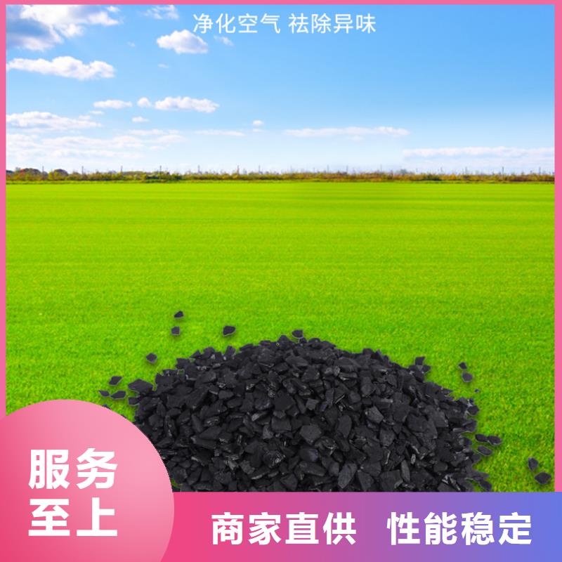 万邦清源【活性炭】_聚丙烯酰胺实时报价-阴离子聚丙烯酰胺