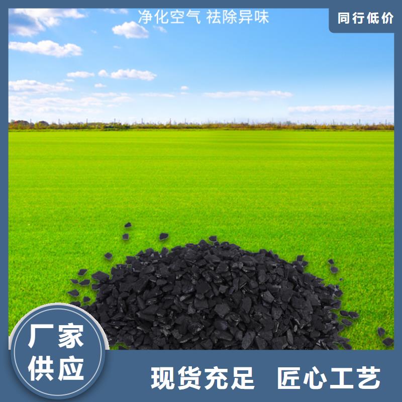 自来水活性炭回收批发零售-定做_万邦清源聚丙烯酰胺聚合氯化铝聚合硫酸亚铁醋酸钠除氟剂复合碳源除磷剂COD总氮去除剂环保科技有限公司