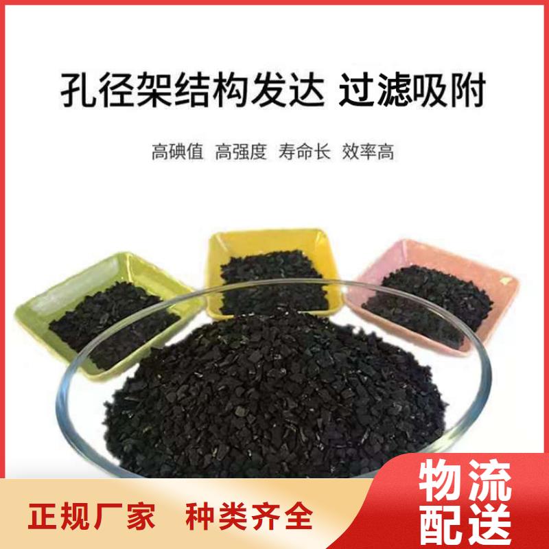 回收自来水厂活性炭