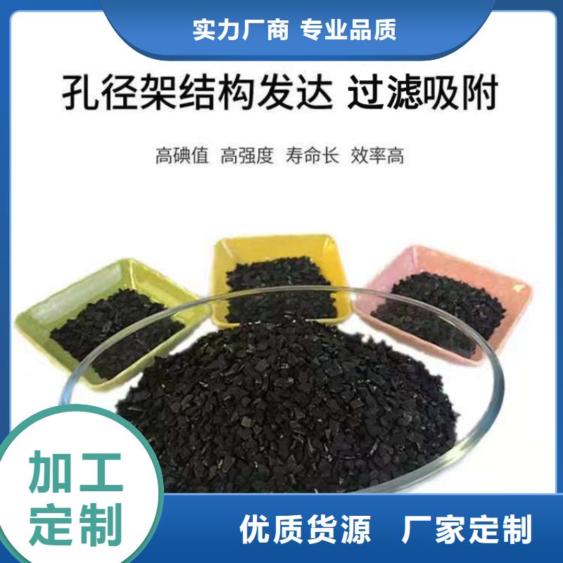 活性炭【结晶氯化铝】细节严格凸显品质-万邦清源聚丙烯酰胺聚合氯化铝聚合硫酸亚铁醋酸钠除氟剂复合碳源除磷剂COD总氮去除剂环保科技(贺州市分公司)-企业旺旺