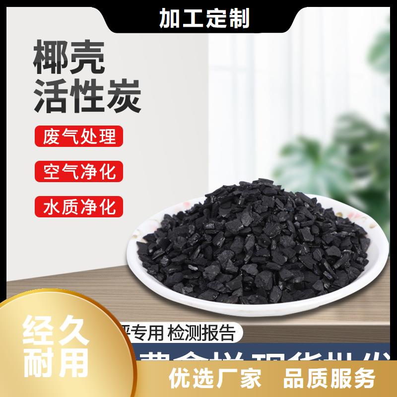 回收椰壳活性炭供应厂家