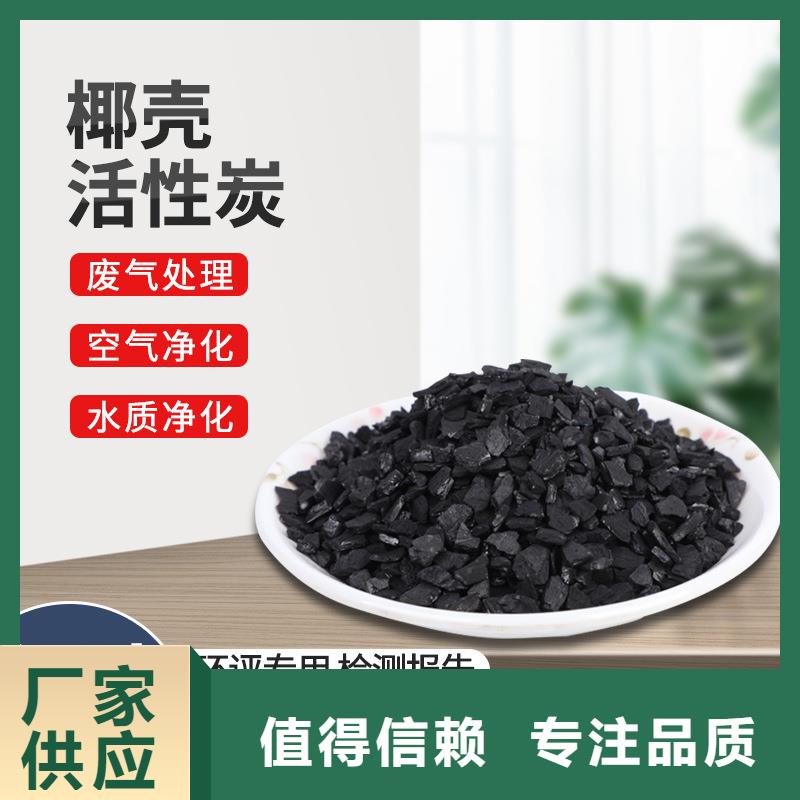 饮料厂活性炭回收