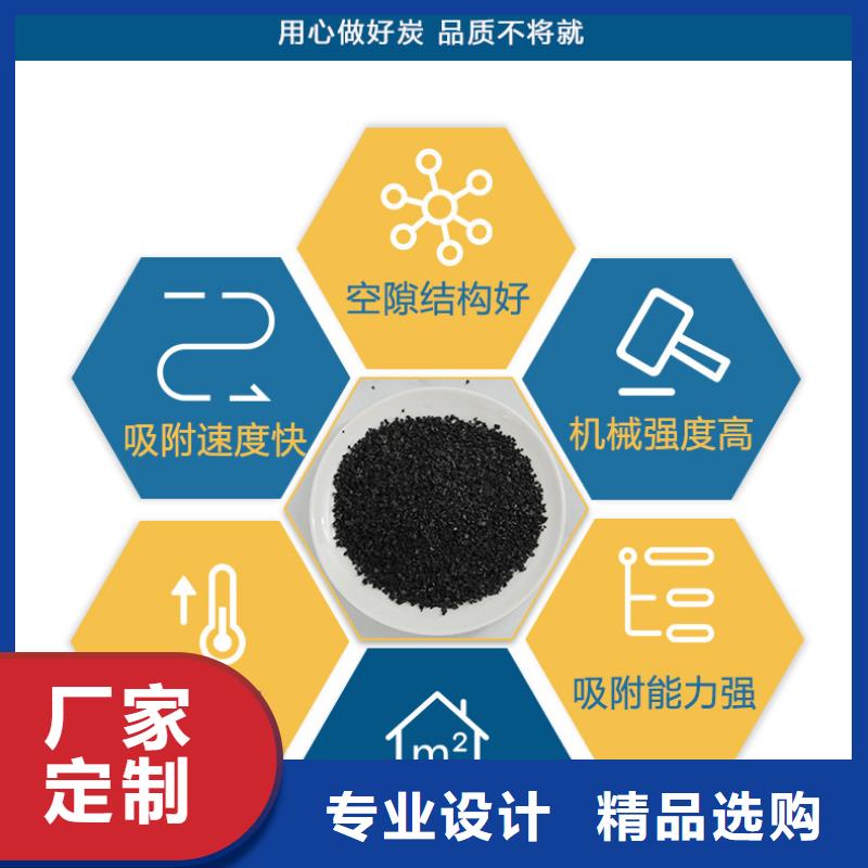 海南省乐东县处理电厂活性炭