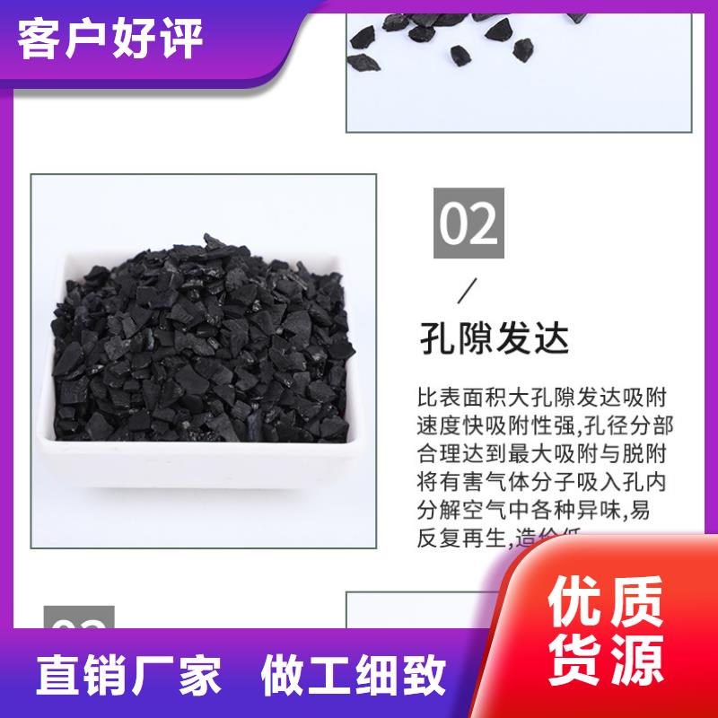 回收活性炭-回收活性炭优质