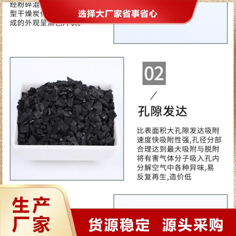 品质保证的果壳活性炭回收厂家