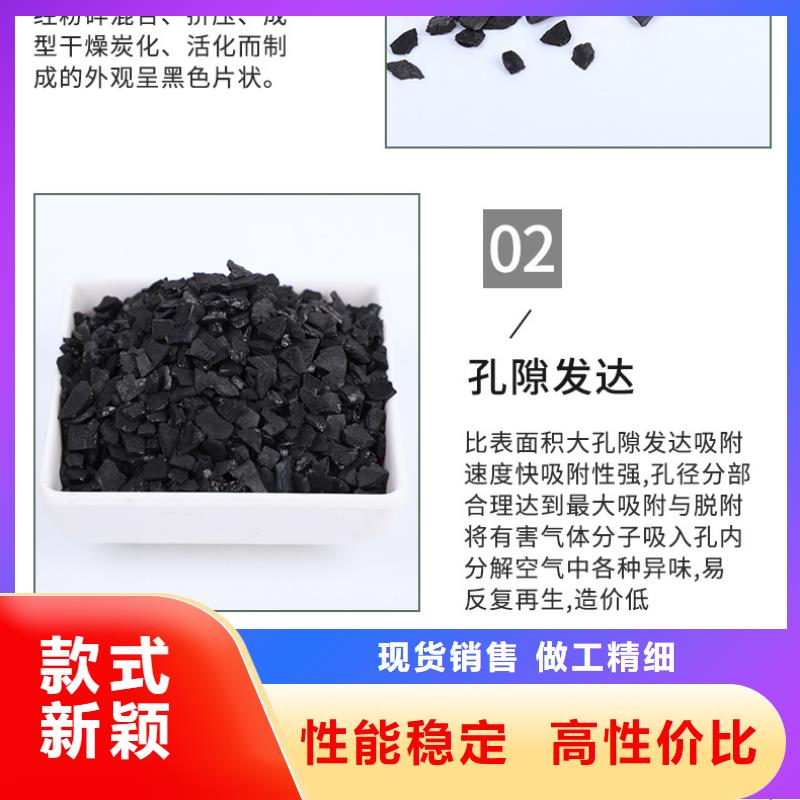 黑龙江大庆订购椰壳活性炭处理