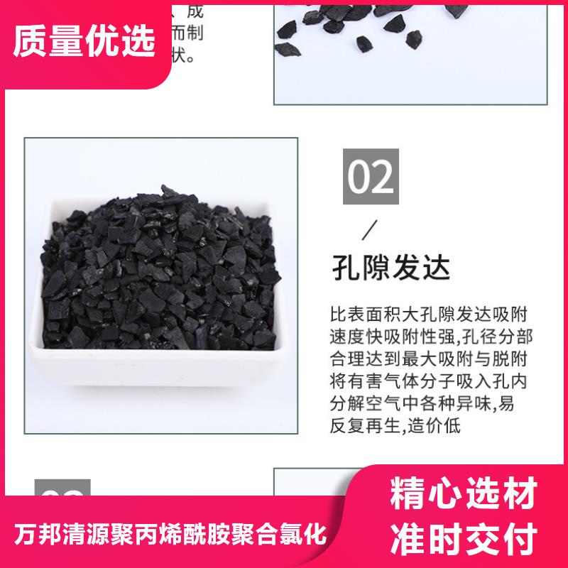 酒厂活性炭回收