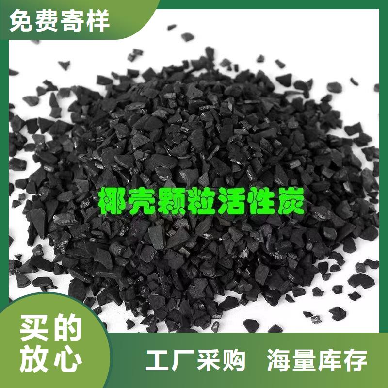 高价回收活性炭-高价回收活性炭质量优