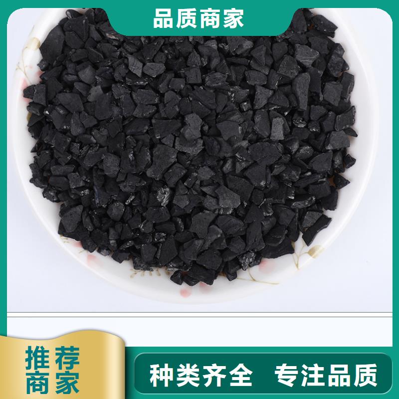 重庆咨询市处理钢厂活性炭