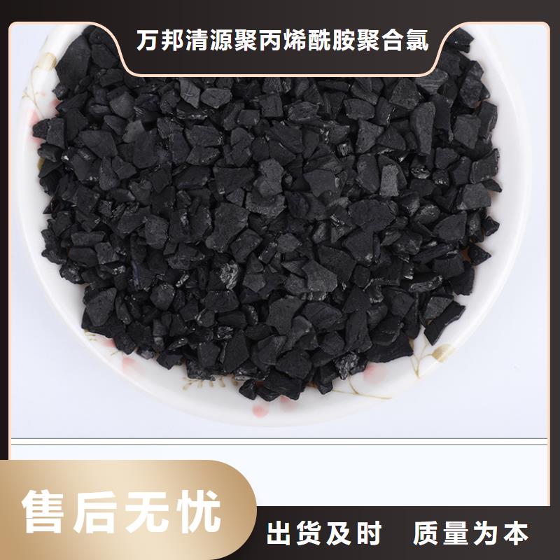 净水活性炭处理
